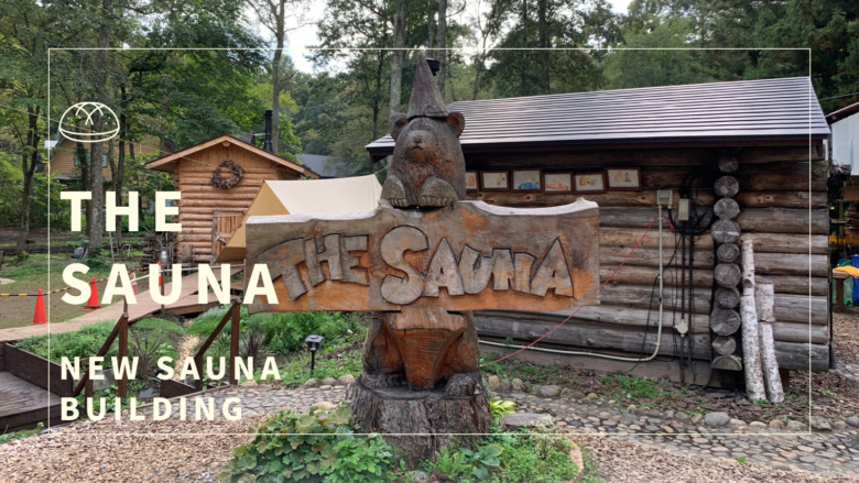 The saunaの看板